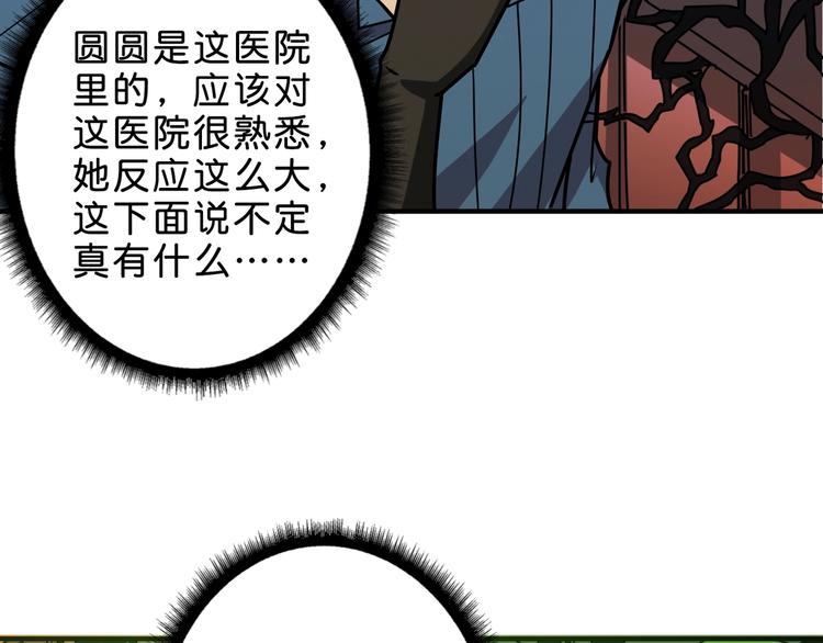 第157话 收服小萝莉120