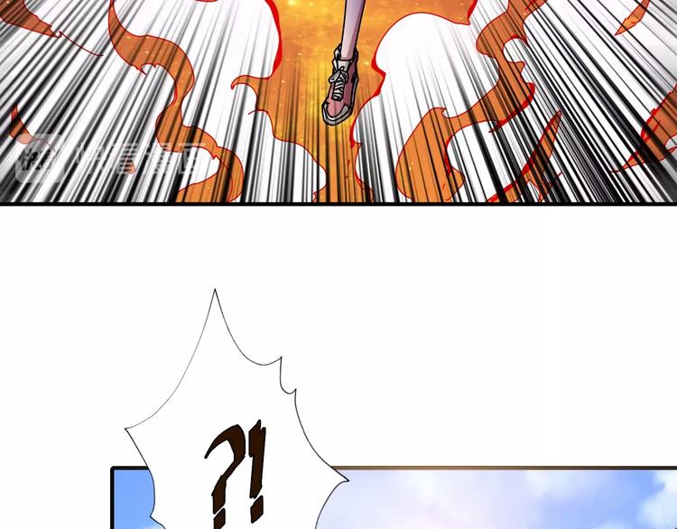 第59话 炎神81