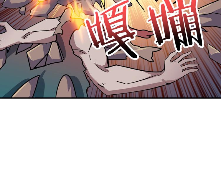 第237话 中门对狙79