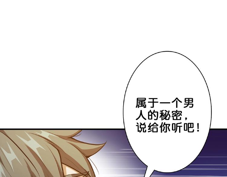 第41话 告白41