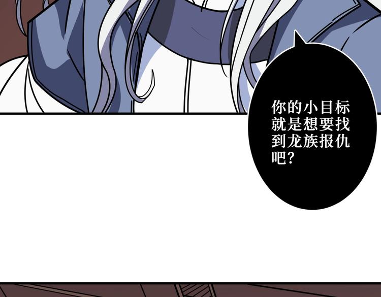 第214话 不肯见人的丫头33