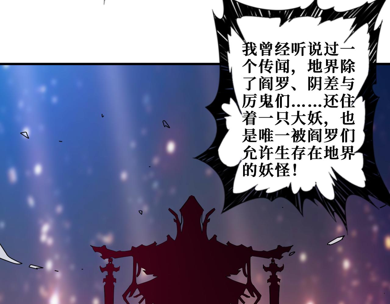 第339话 冰火两重天76