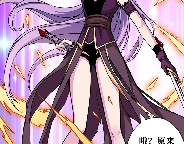 第206话 女人打女人？135