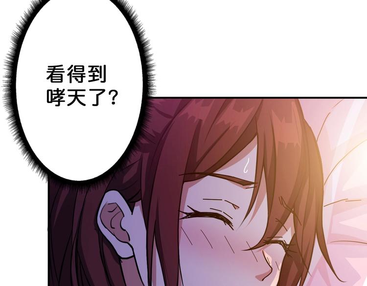 第52话 滚烫的身体98