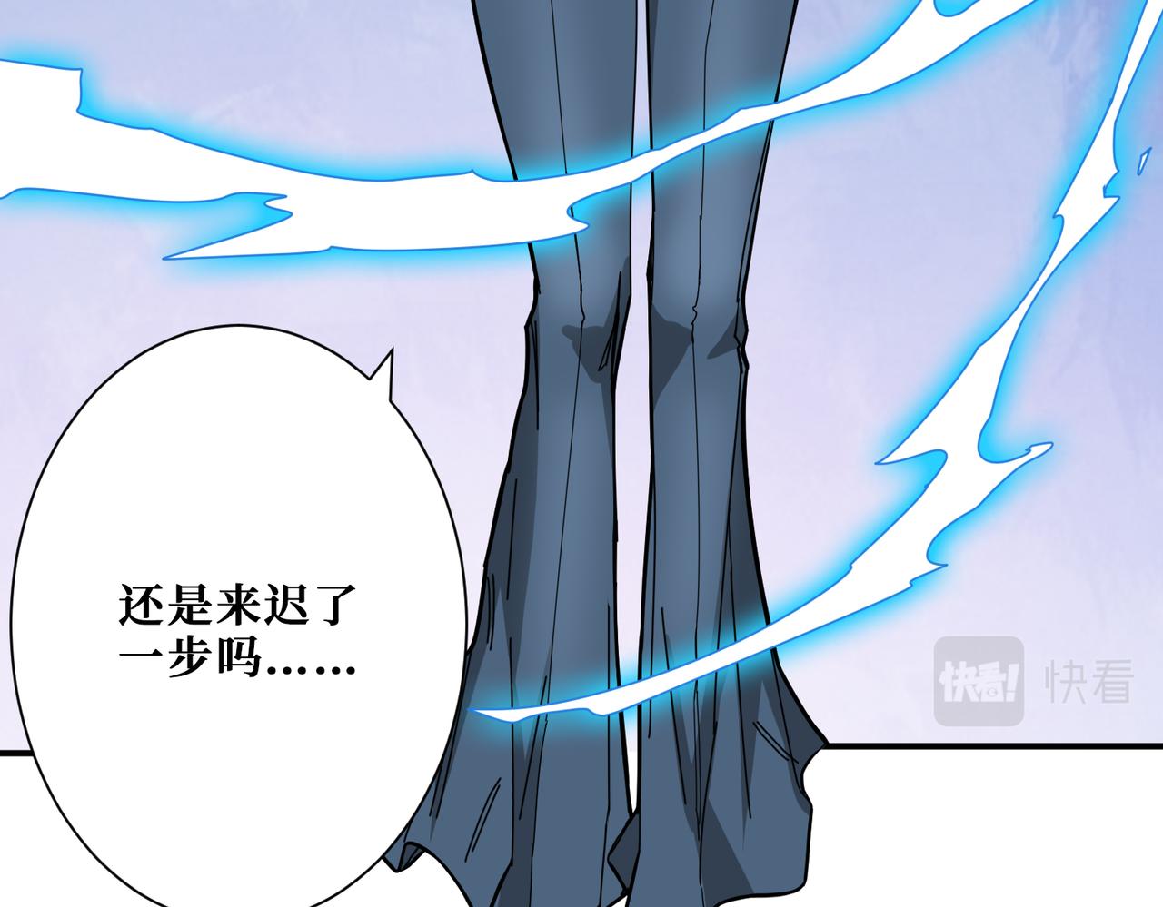 第334话 百鬼夜行25