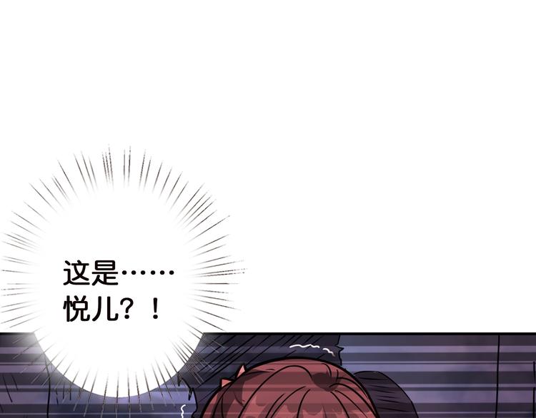 第4话 链接79