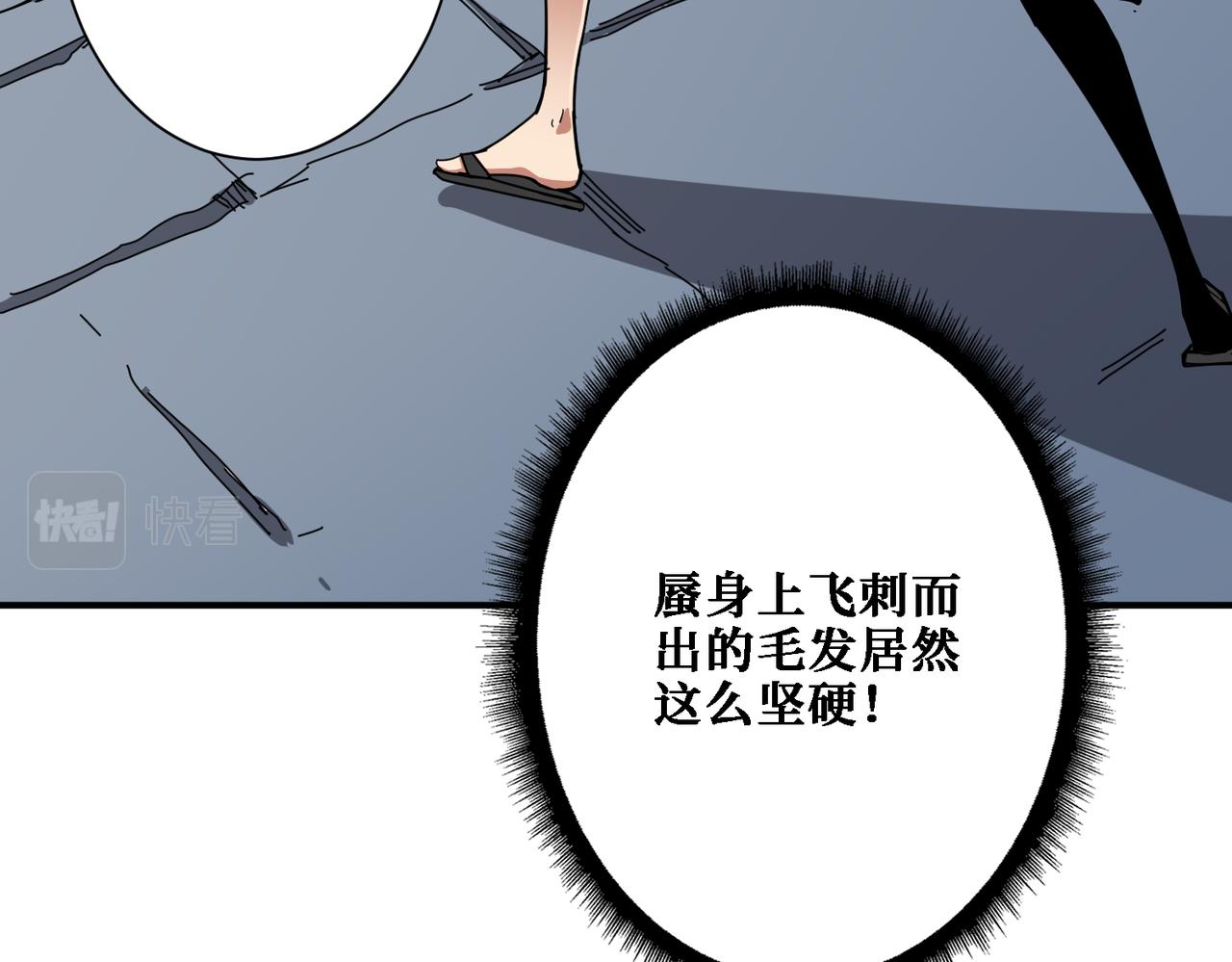 第282话 杀你的那位12