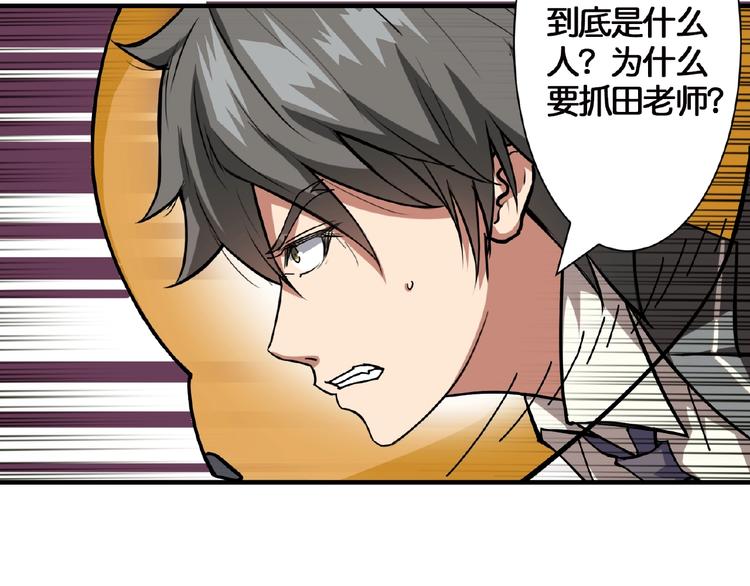 第35话 日狩15