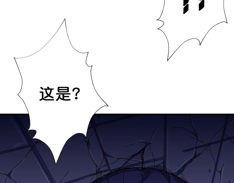 第59话 炎神22