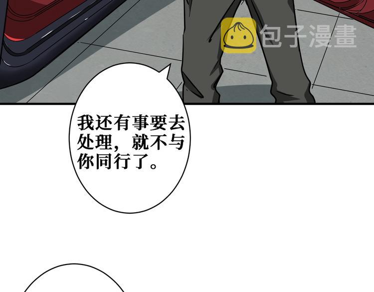 第219话 龙王一笑，生死难料57