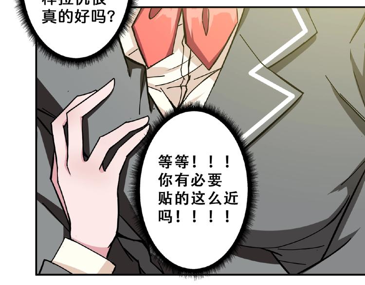 第54话 女主播的唇印51