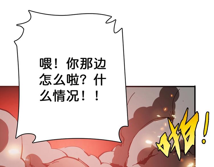 第17话 唯一的救援者13
