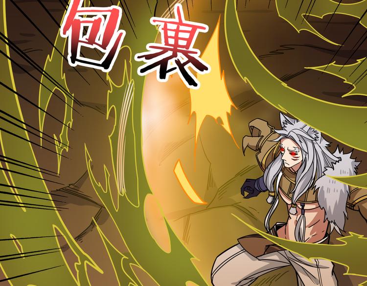 第252话 吃吸吮...41