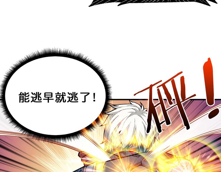 第151话 痛殴104