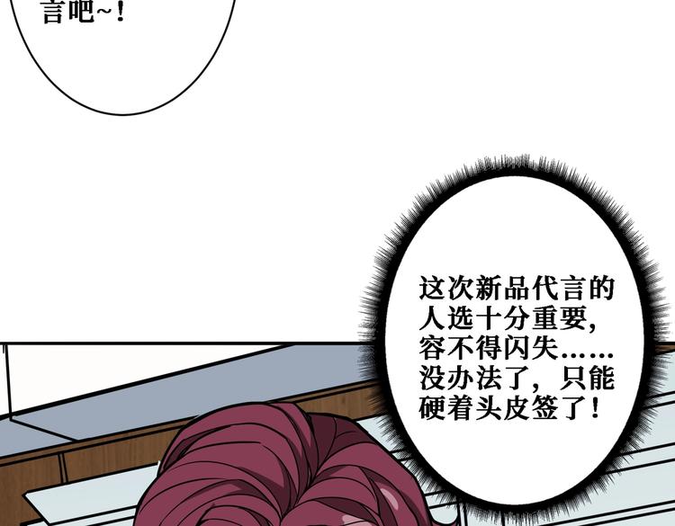 第224话 帝君出手，包君满意13