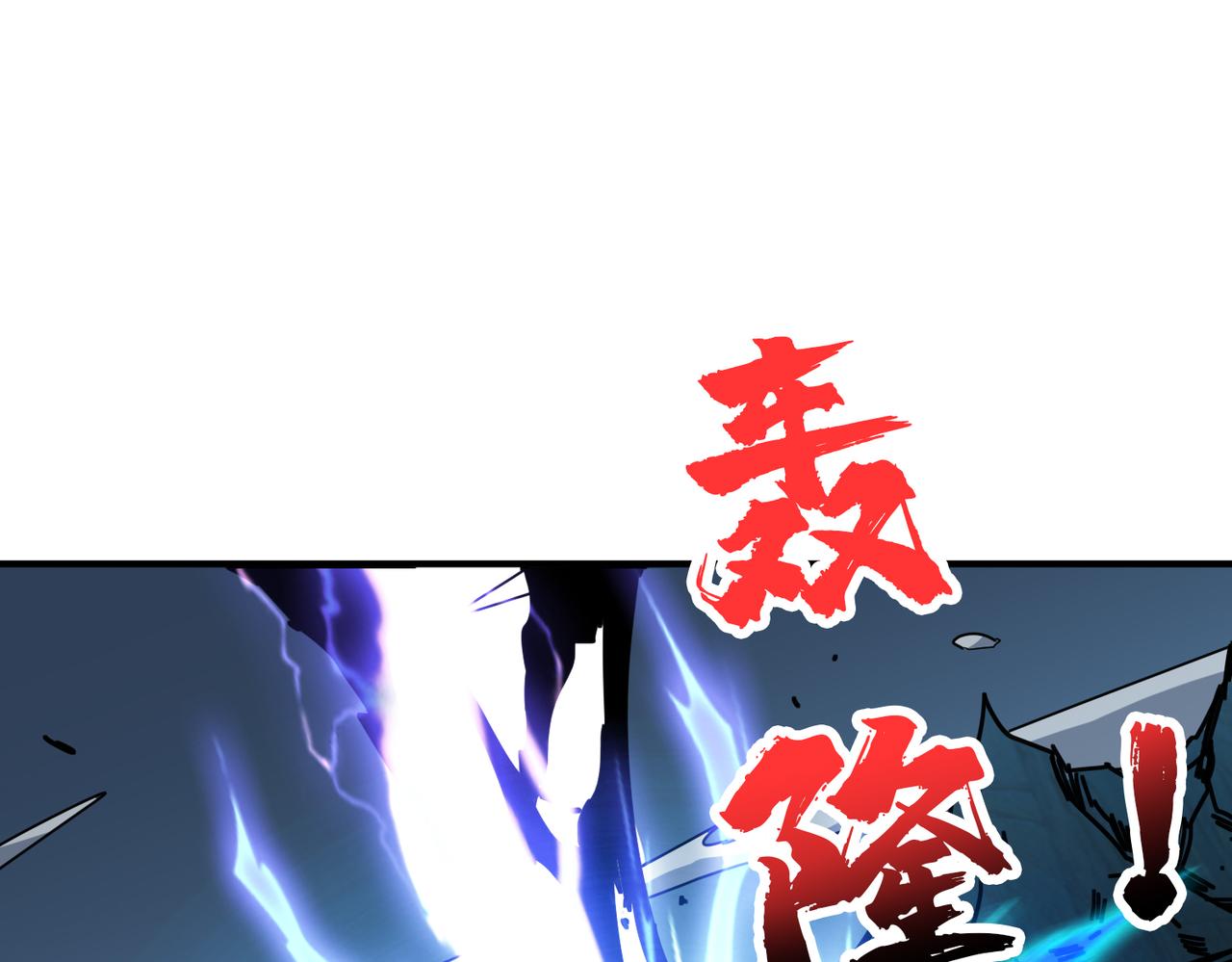 第332话 六道轮回24