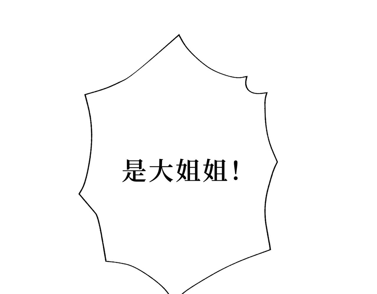第300话 午夜末班车112
