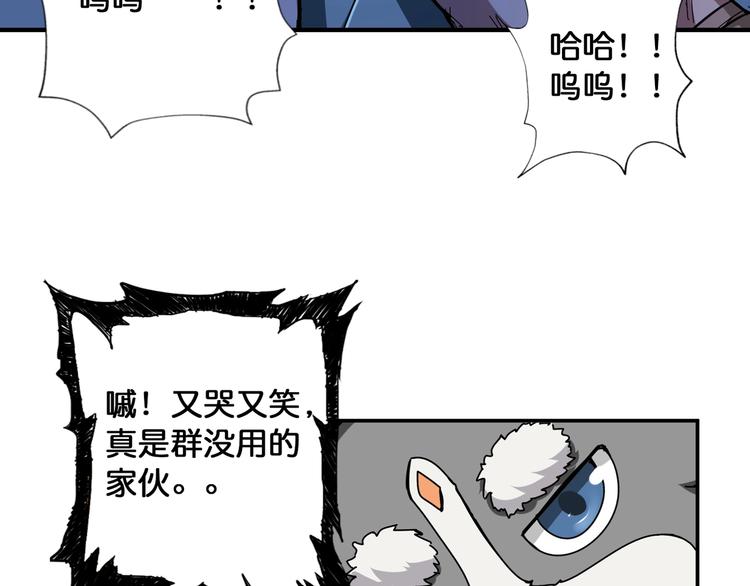 第81话 争抢昏迷的少女64