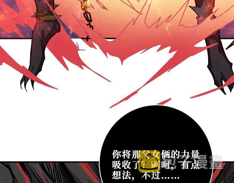 第167话 魔道110