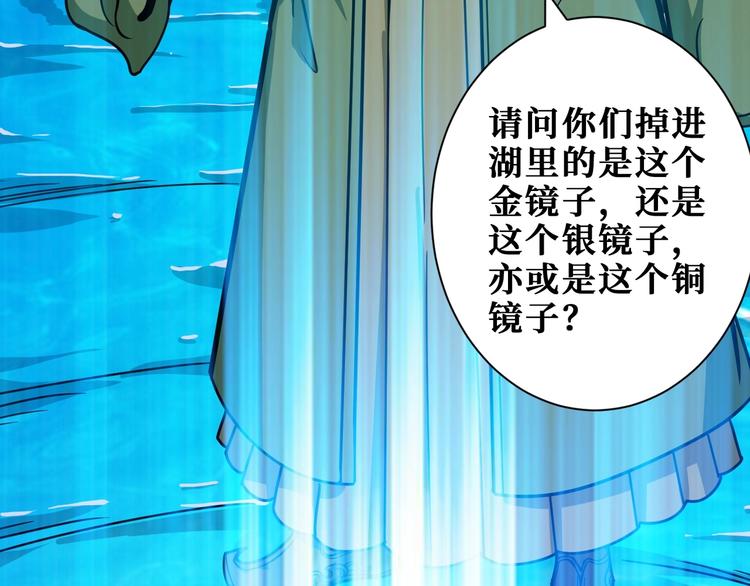 第204话 强者的博弈82