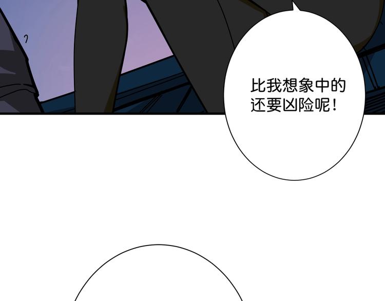 第143话 少年？搏一把不？7