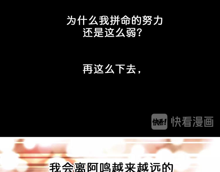 第59话 炎神56