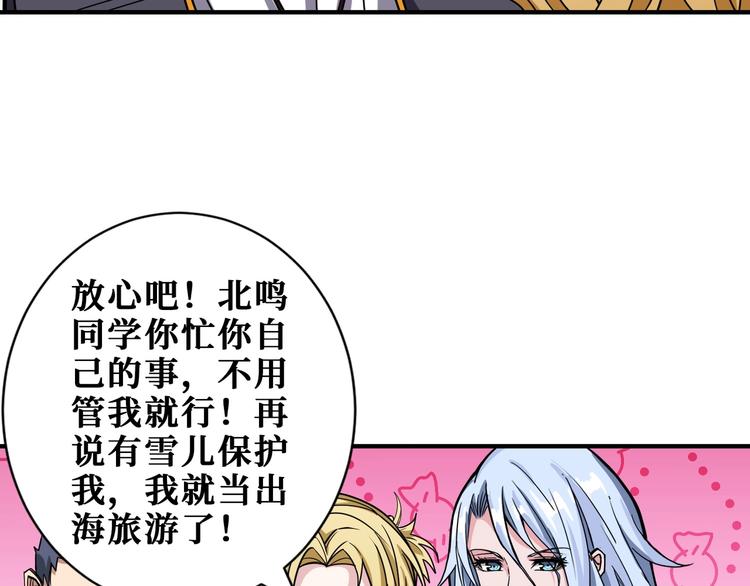 第192 重明居聚首81
