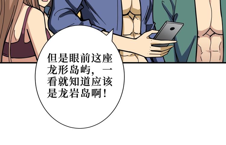 第196话 险阻86