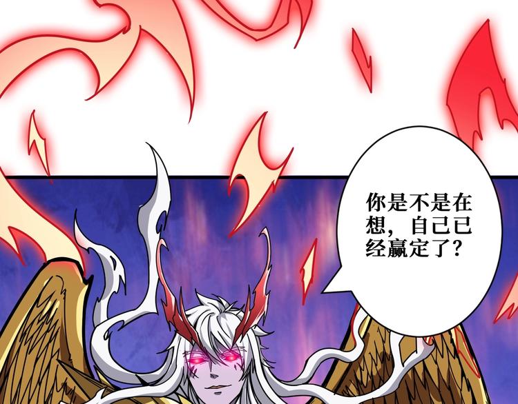 第205话 恶战121