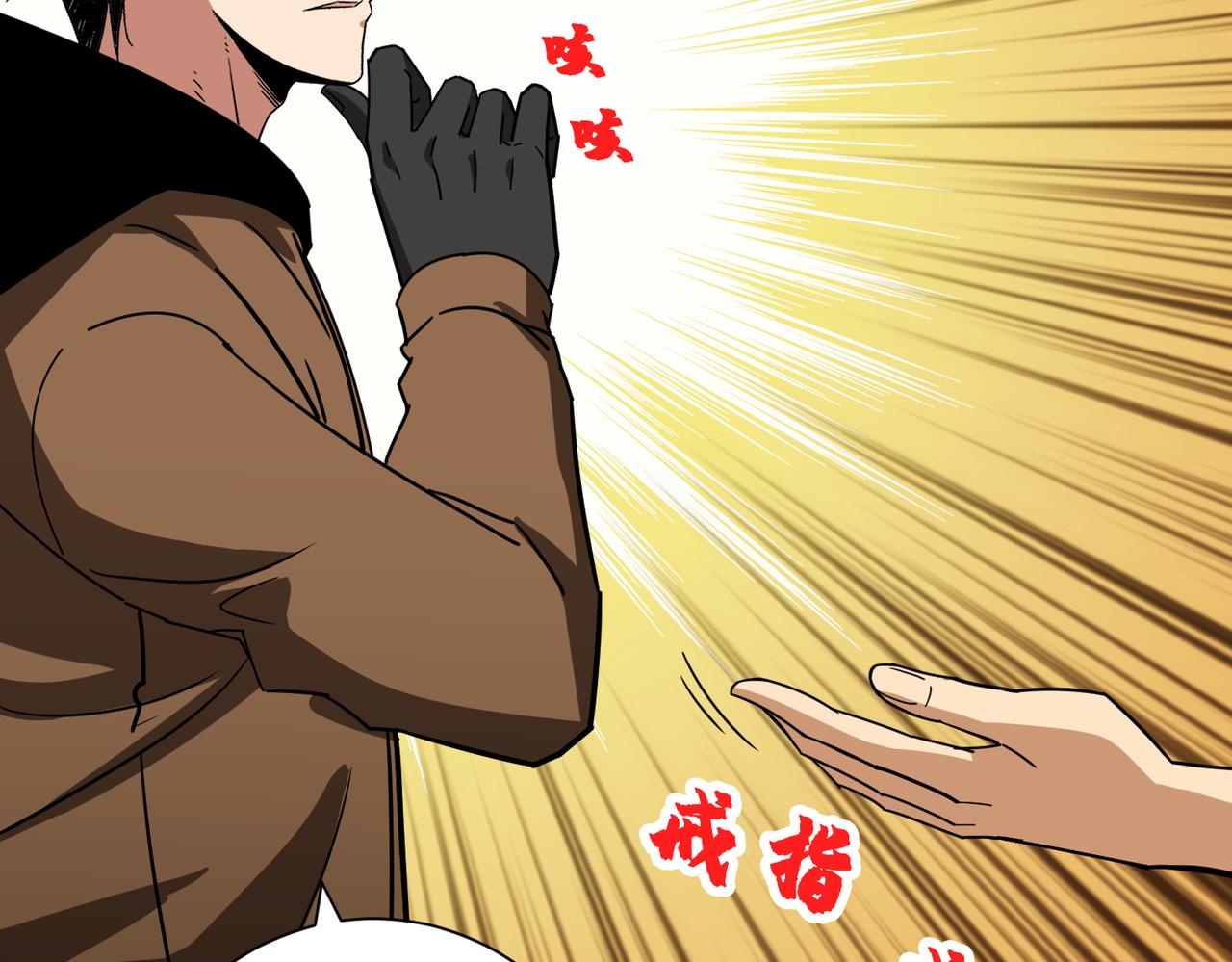 第343话 冲爆了47