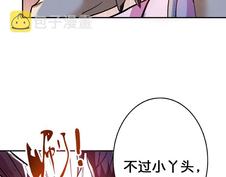 第7话  挣扎73