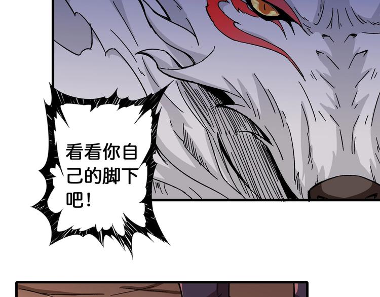 第110话 可怕！女人间的战争64