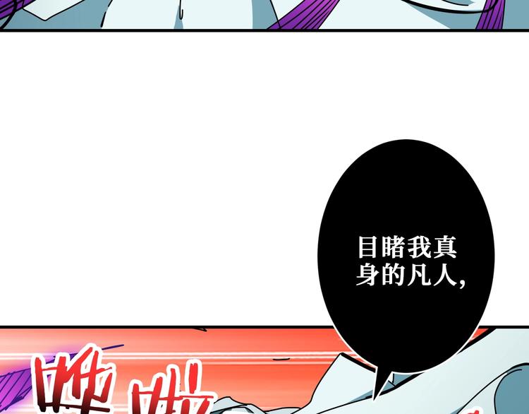 第198话 镇守者92