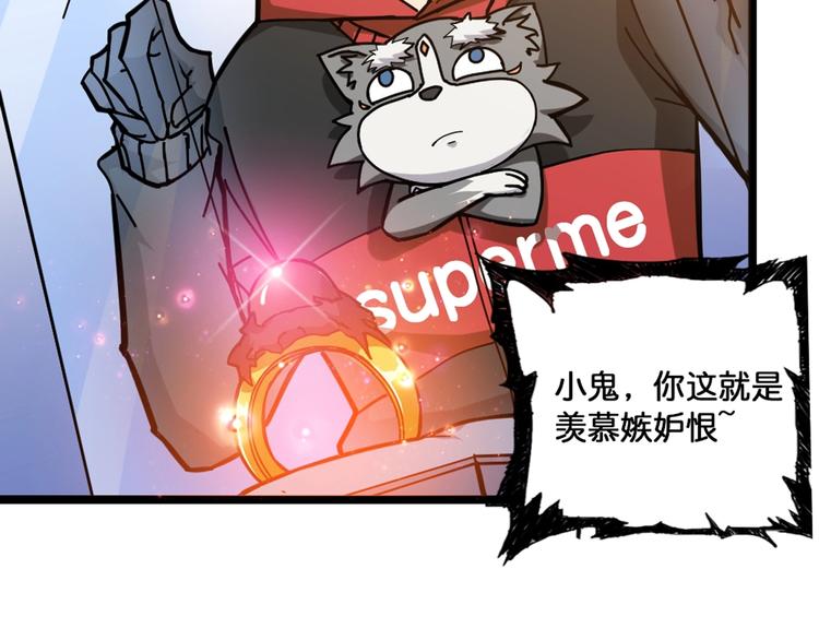 第94话 龙涎30