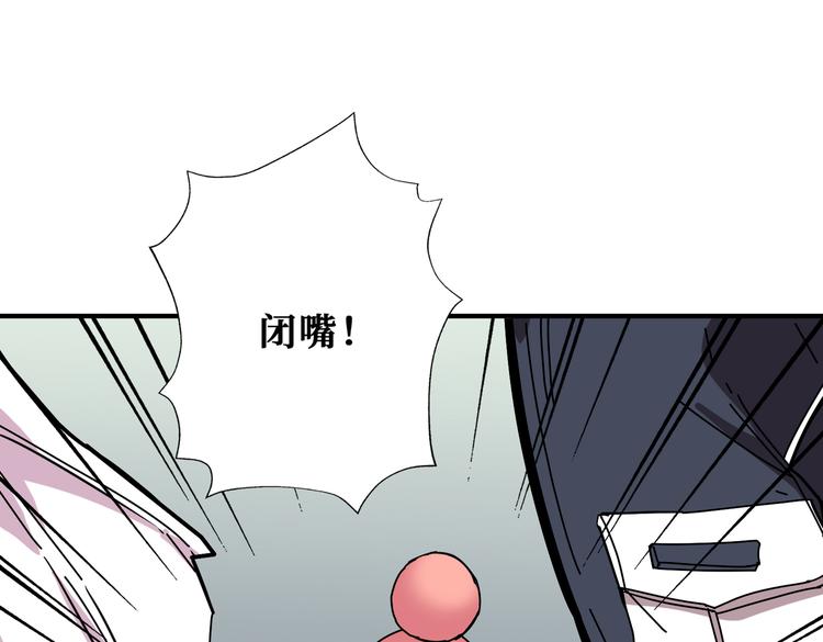第247话 不愿再笑man100