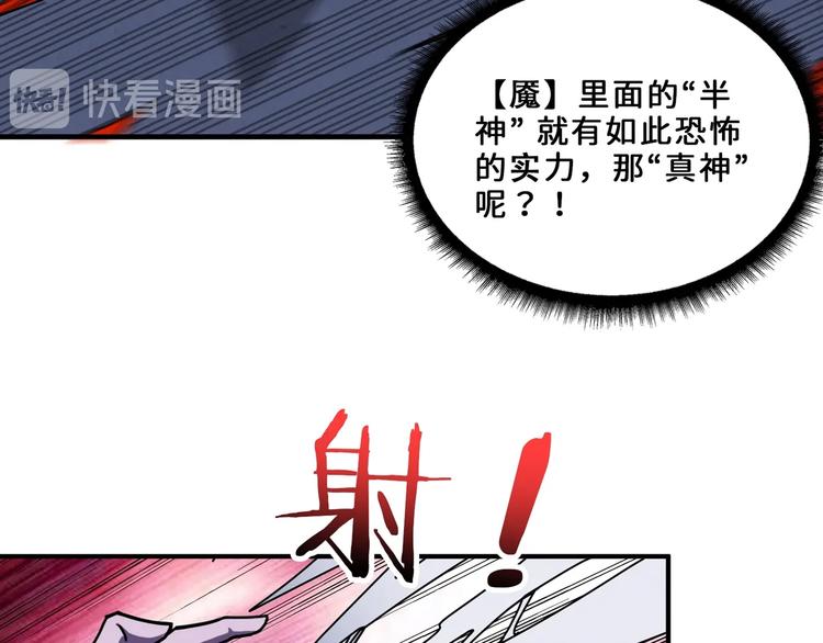 第164话 碰撞109