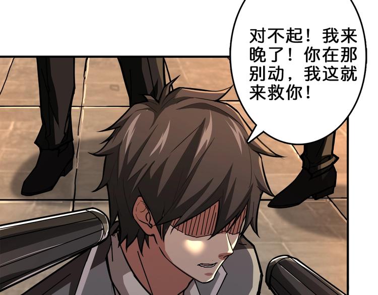 第39话 异变70