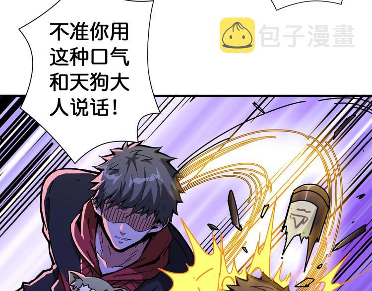 第105话 你这个无耻假狗！！78