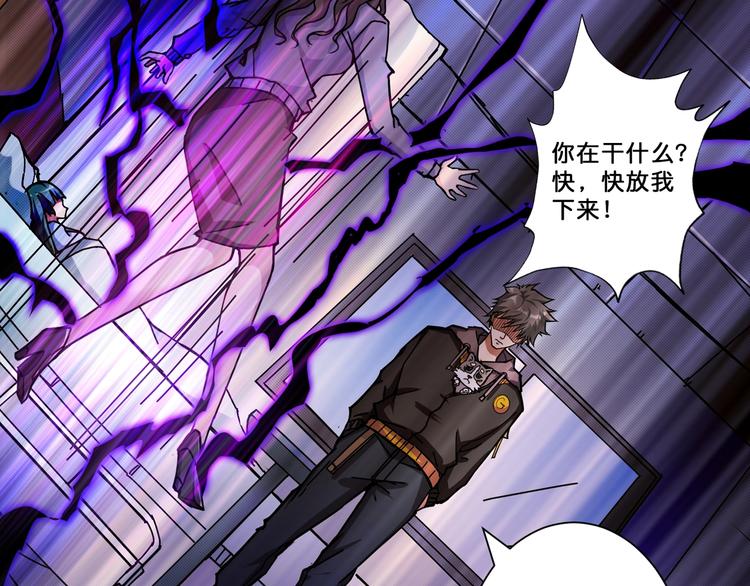 第68话 重生12