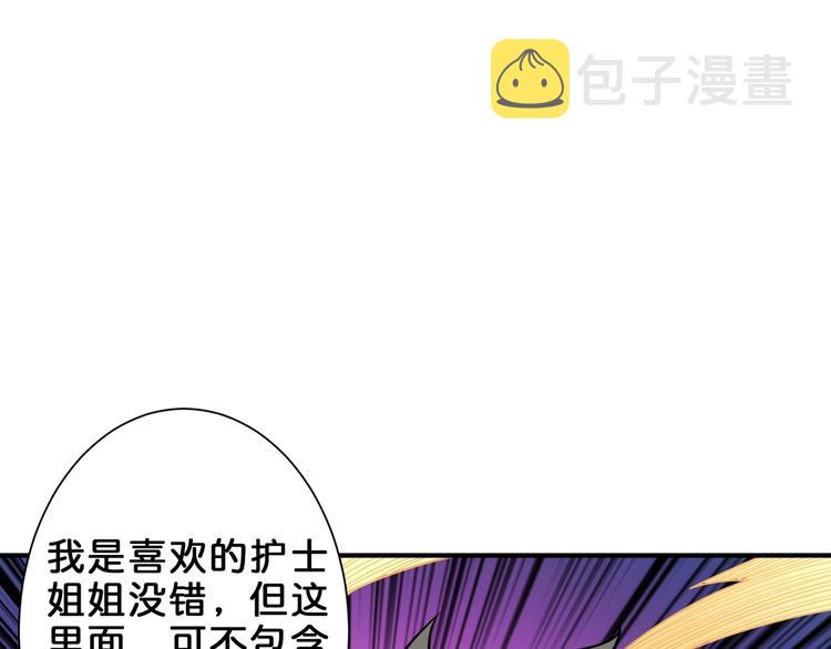 第159话 蜘蛛小姐姐终极形态7