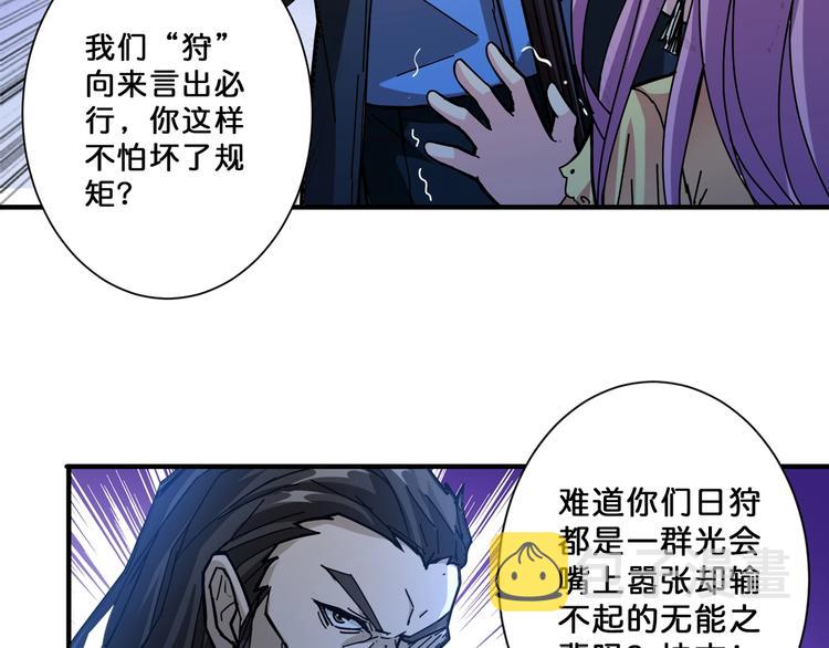 第71话 打屁股54