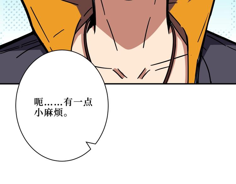 第216话 拜托你了105