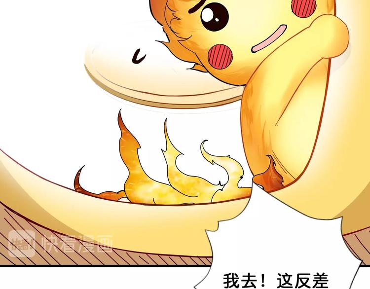 第53话 牀边的火焰72