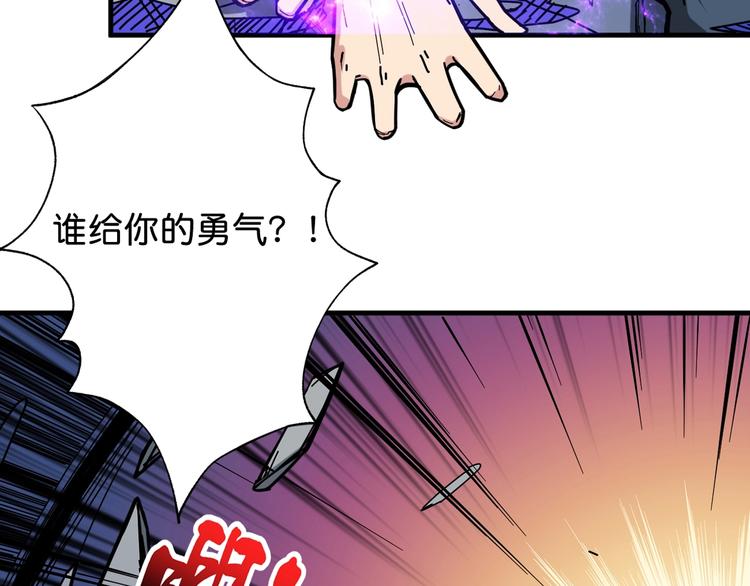 第145话 你只有两个选择88