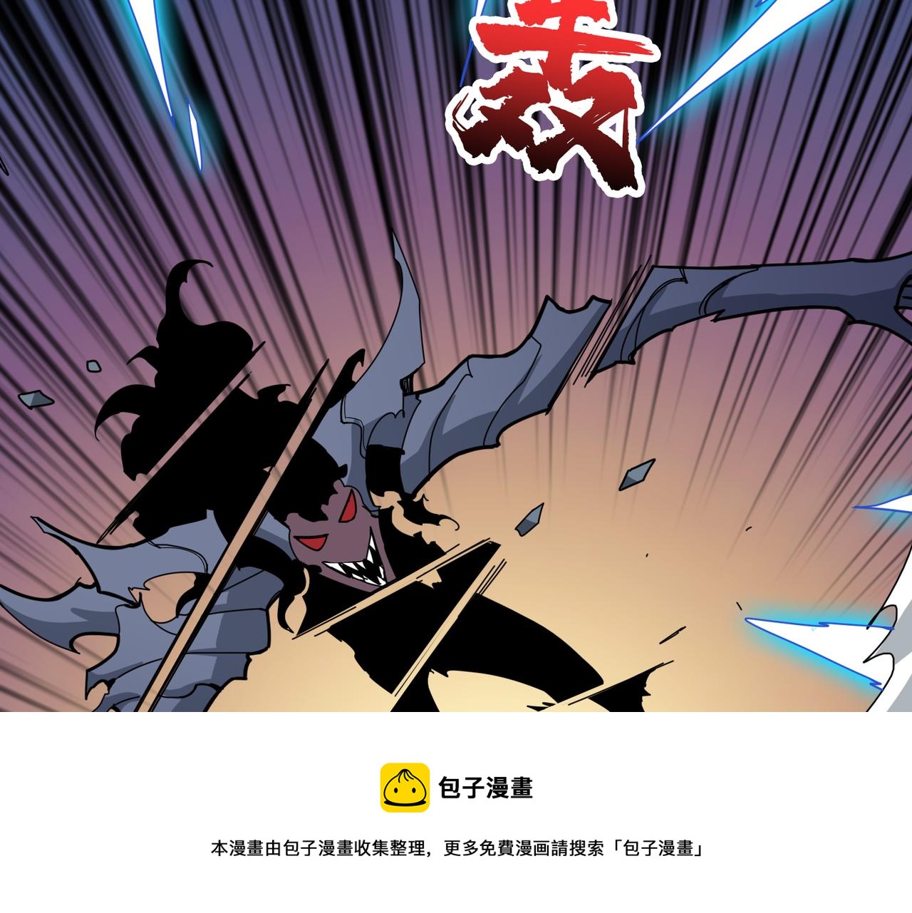第335话 妖王84
