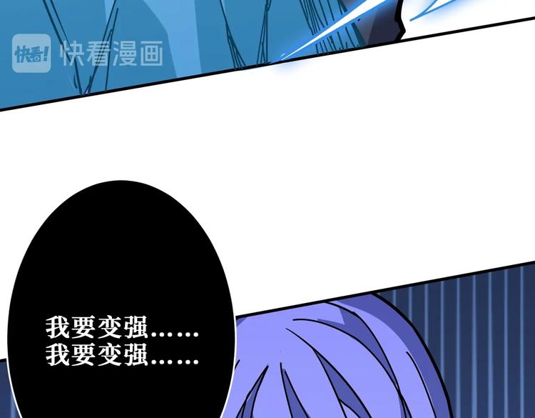 第233话 女神入怀77