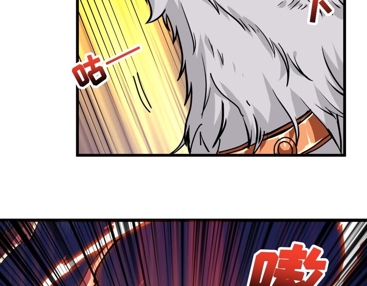 第95话 哮天你是真的狗。55