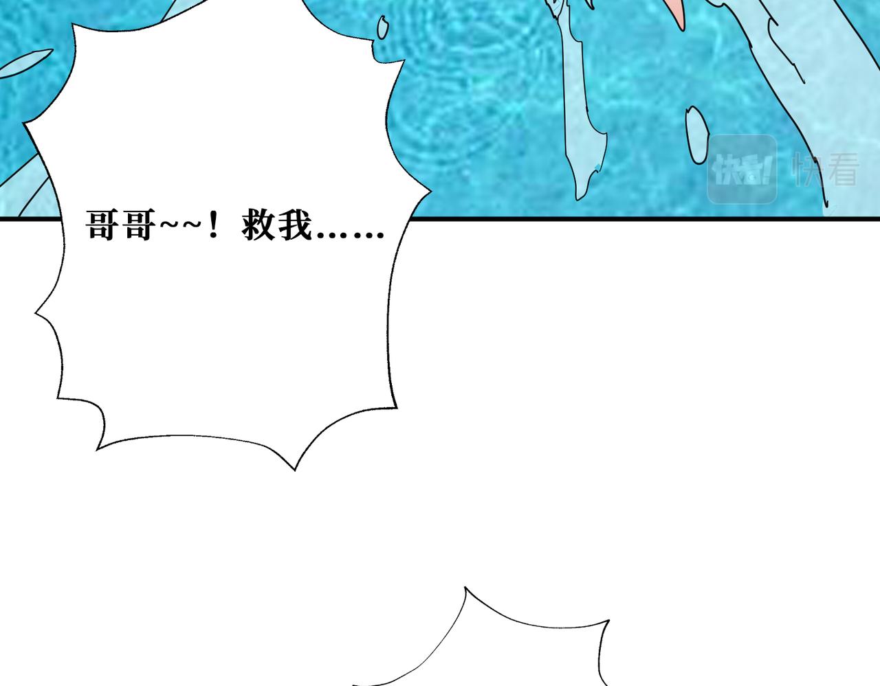 第280话 镜中窥物66