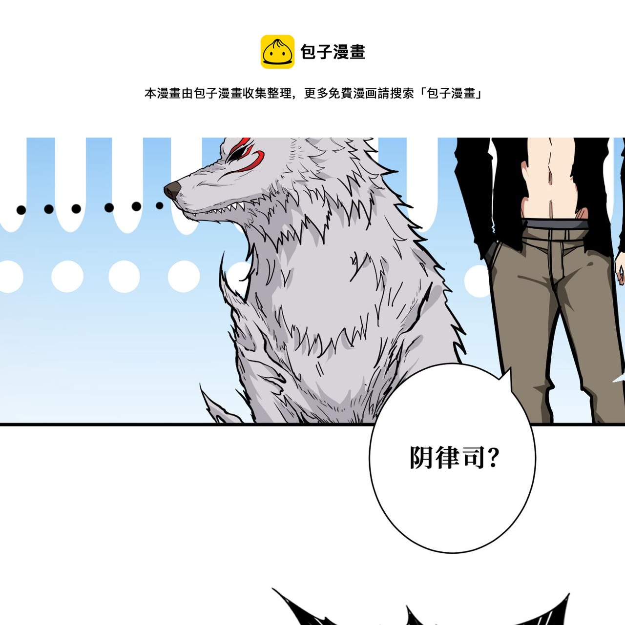 第321话 茧20