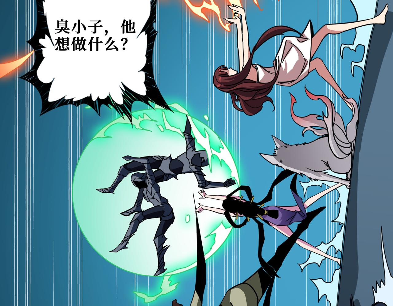 第318话 地界之神73